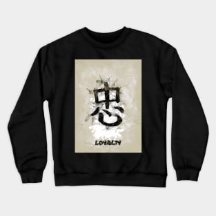 Loyalty Sketch Crewneck Sweatshirt